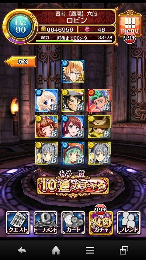 retry01