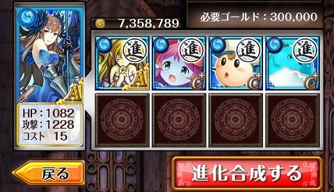 Screenshot_2013-10-22-19-42-28