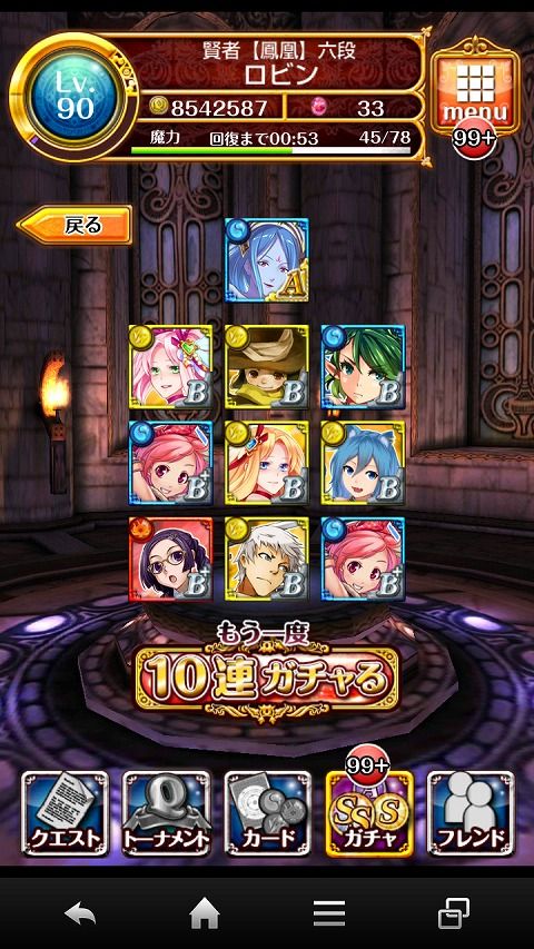 26ren10