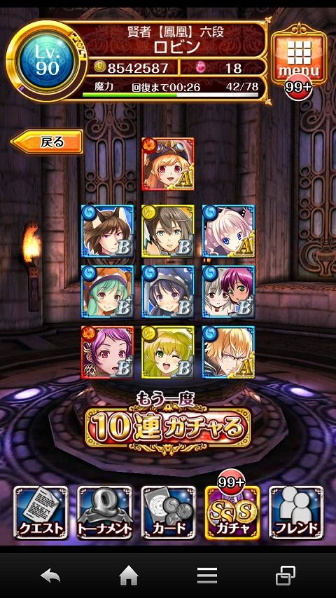 26ren21