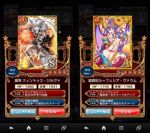lvmax02