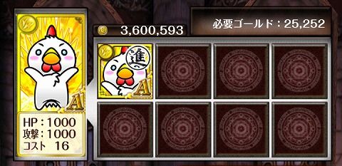 niwa03