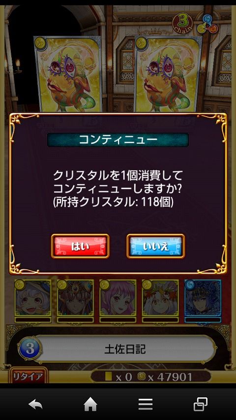 gakuentyou03