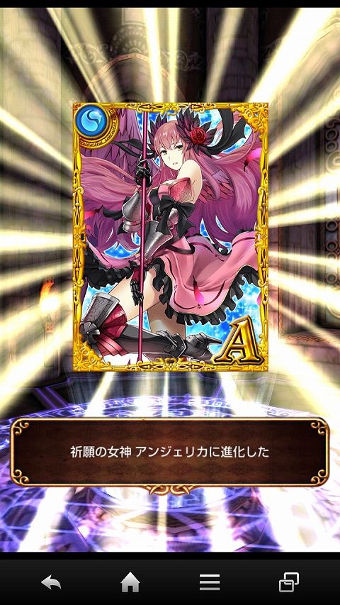 Screenshot_2013-10-22-19-42-44