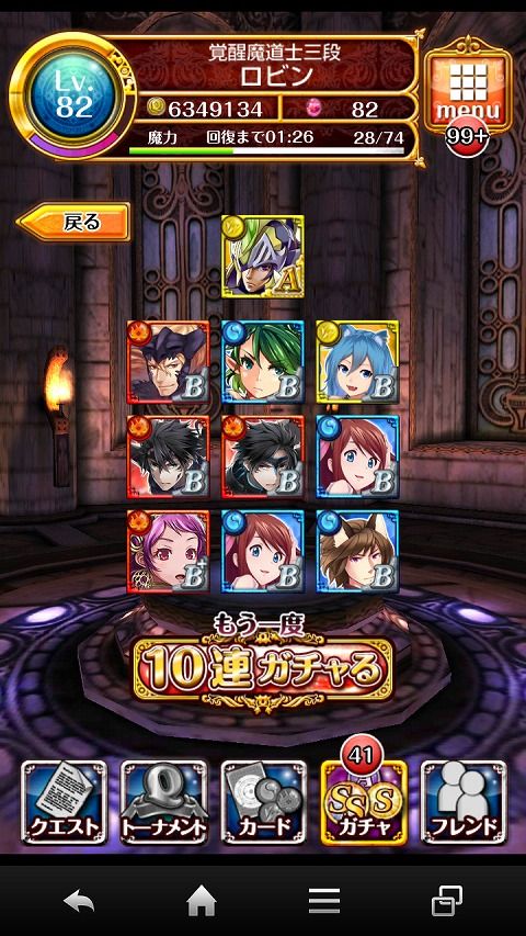 10ren09
