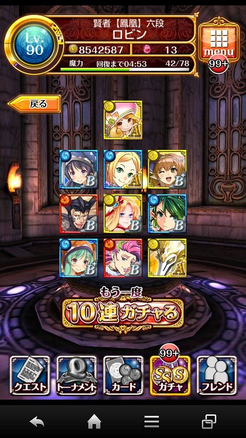 26ren16