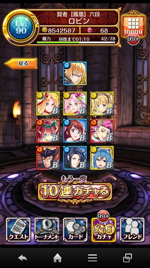 26ren20