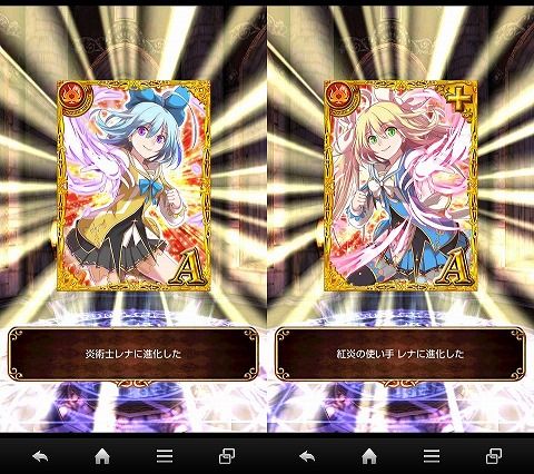 rena01