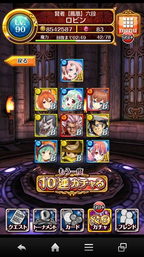 26ren18
