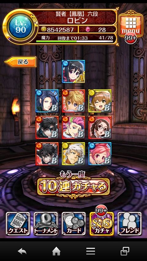 26ren14