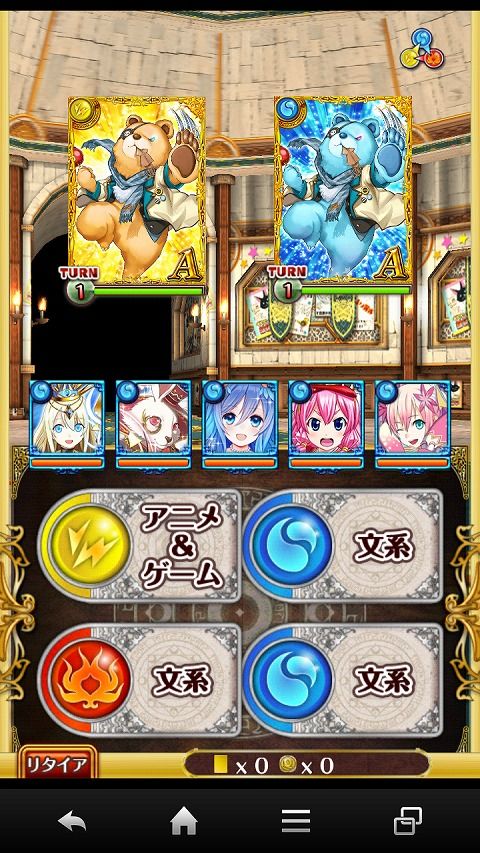 bantyou02