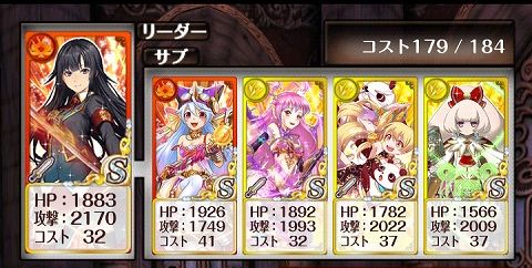 sinrokudan