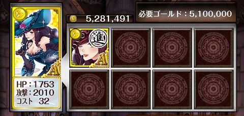 510