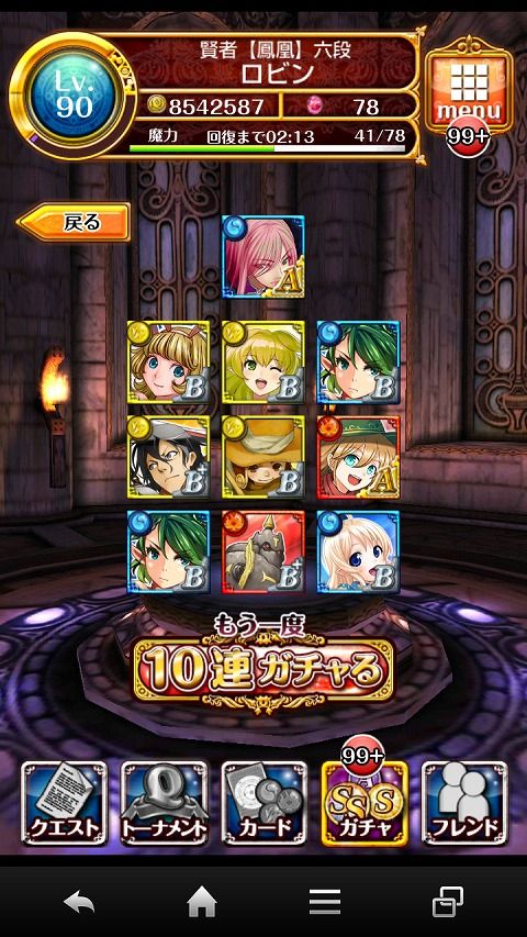 26ren13
