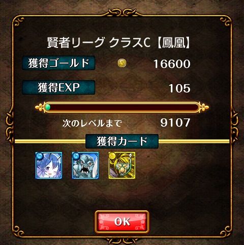 baron02