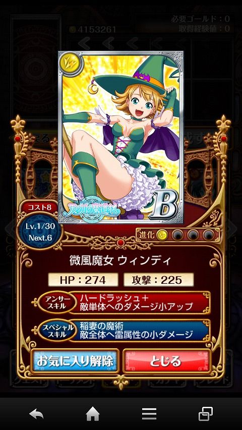 win01