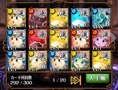 Screenshot_2013-10-06-20-12-17