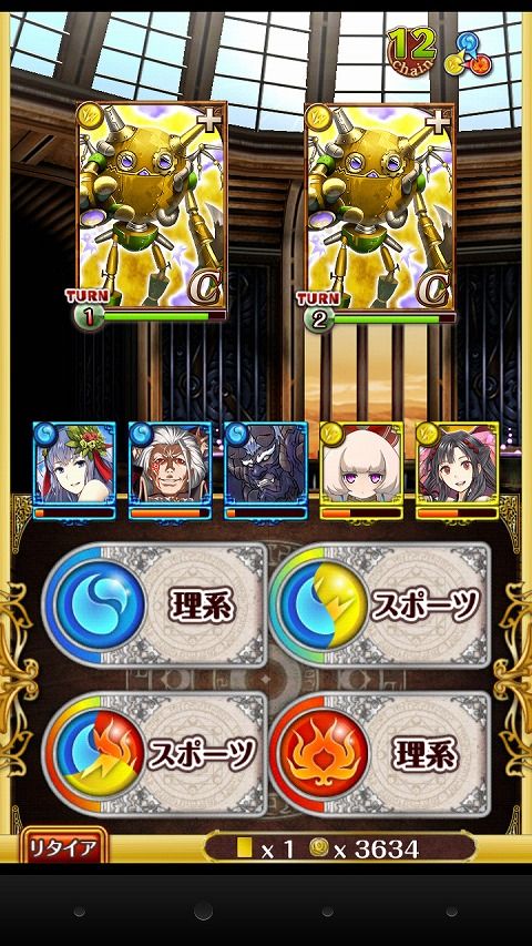 Screenshot_2013-12-08-22-47-36