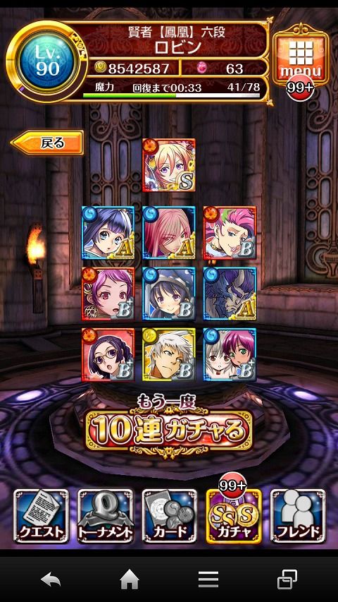 26ren15