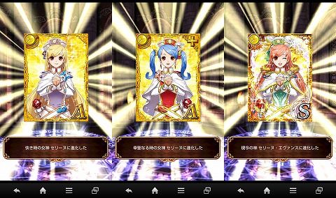 serinu