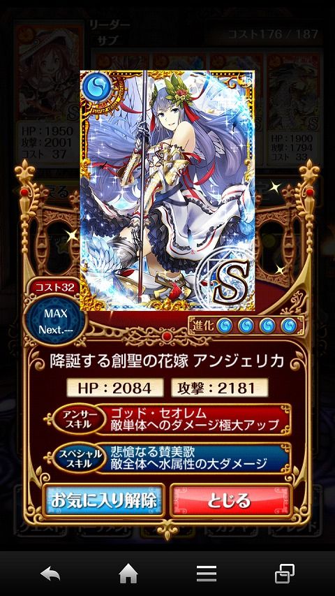 Screenshot_2013-10-23-23-01-53