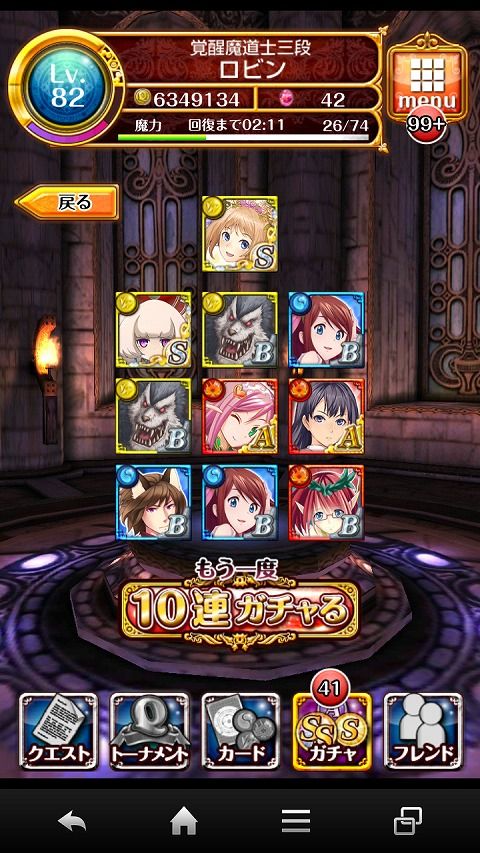 10ren03