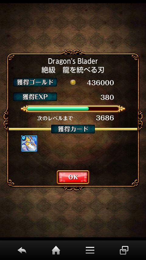 Screenshot_2013-10-05-05-57-06