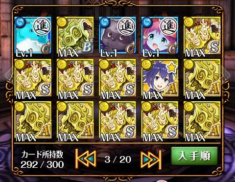 Screenshot_2013-10-06-20-12-29