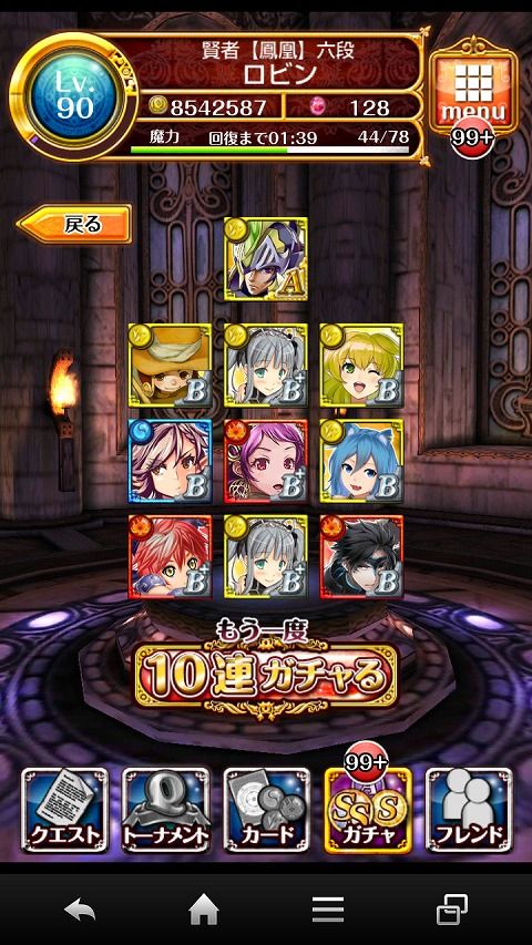26ren03