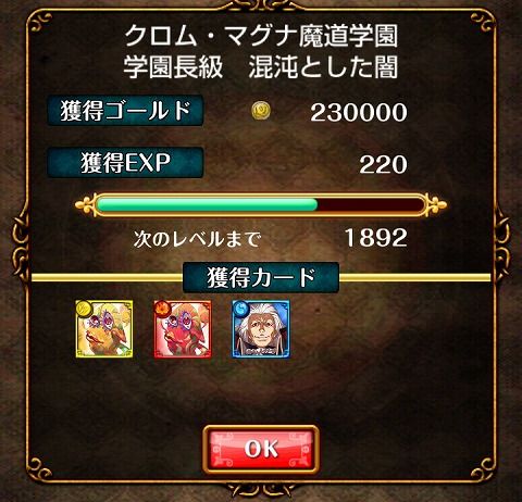 gakuentyou01