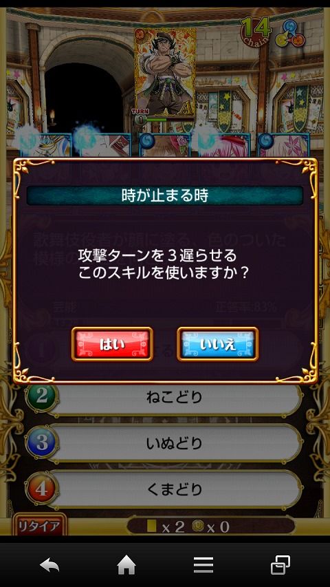 skillsi04