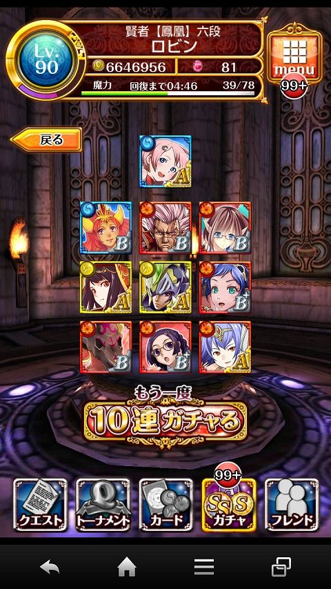 retry02