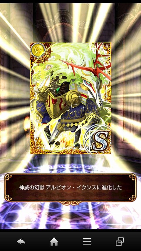 aru