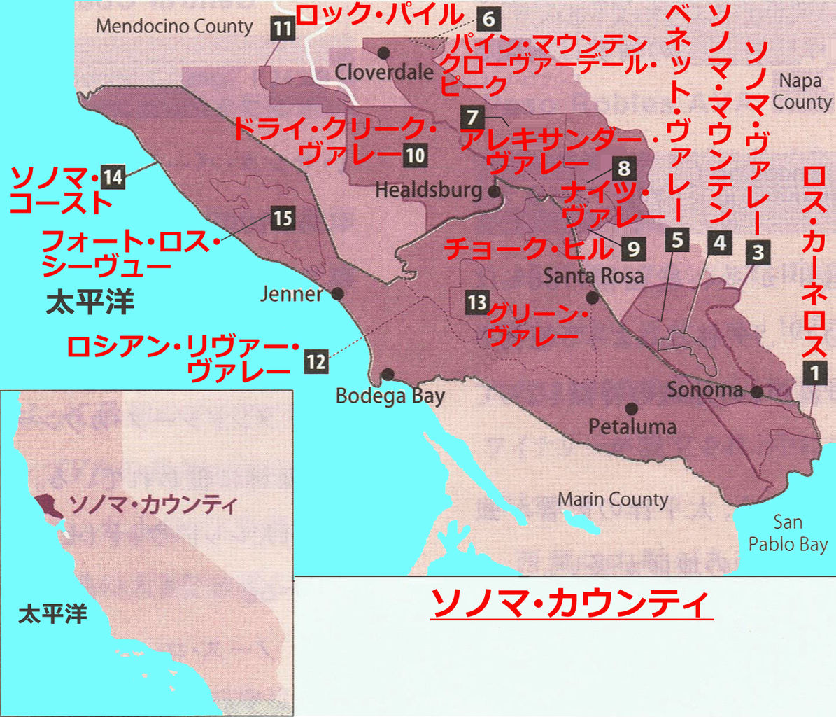 ソノマの海側はナパに比べると気候がかなり冷涼です ～ とくに