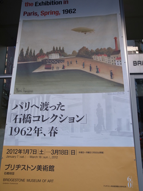 R0011728