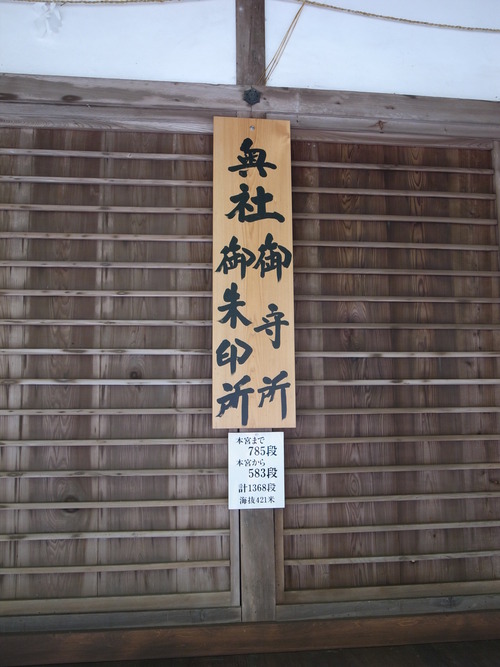 R0014500