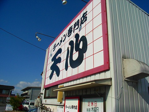 s-RIMG0011