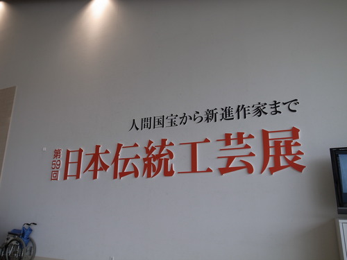 R0012820