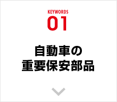 key_btm01