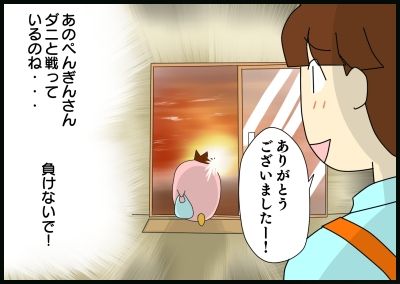 37-4