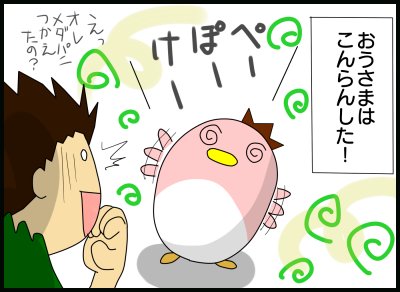5-3