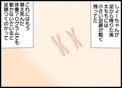 11-4