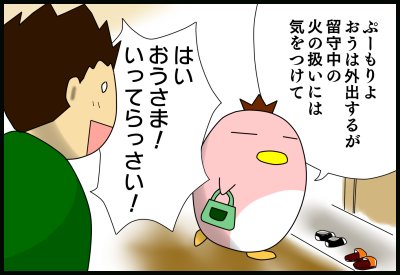 3-1