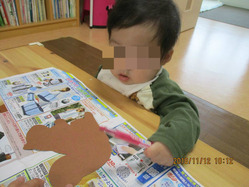 BlogPaint