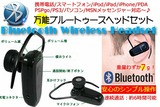 イヤホン イチオシ