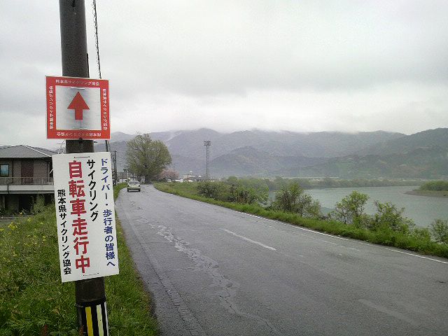 サイクリング案内看板
