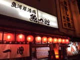 函館の超有名店らしいです