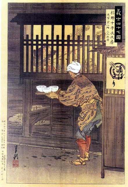 sobakiri