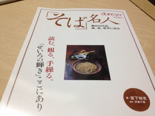 20120214180158