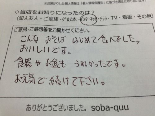 20120205103940